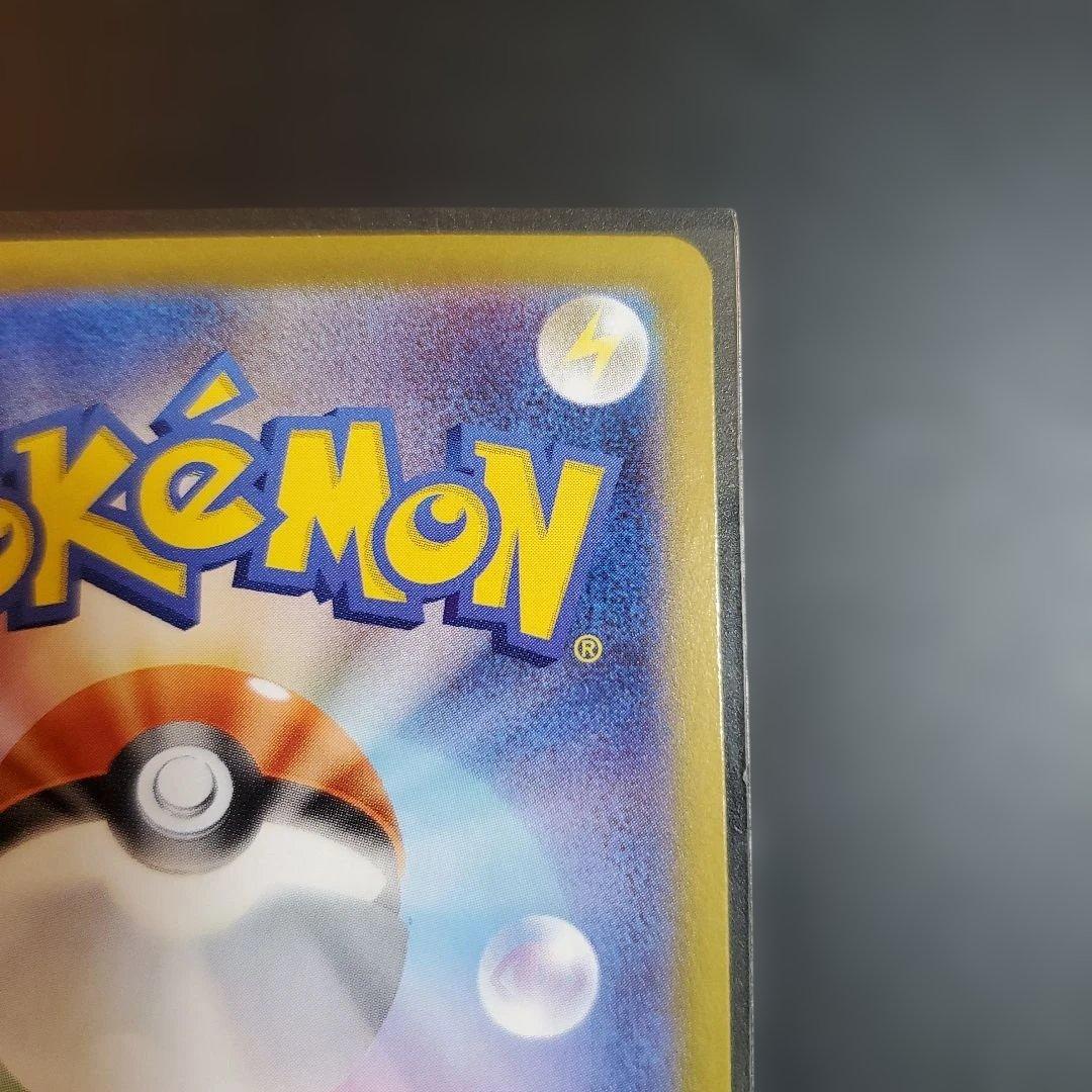 メガサーナイトex　SAR　MA　SA　RR　セット