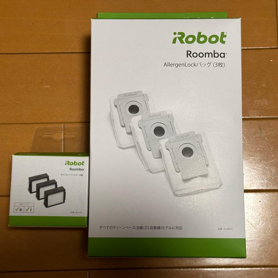 iRobot ルンバ i7 + クリーンベース付き ロボット掃除機