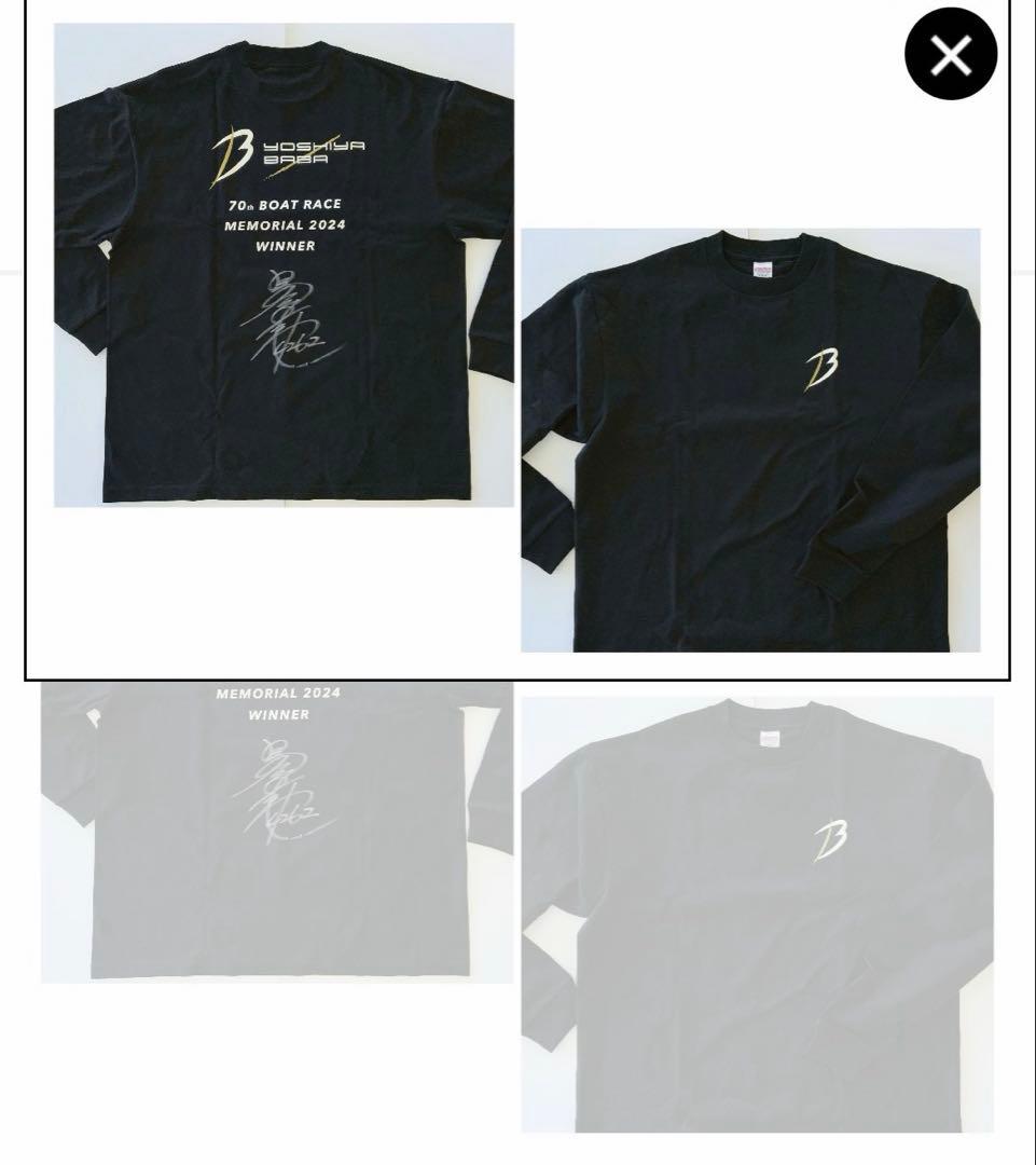 馬場貴也選手　オリジナルデザインサイン入りTシャツ　XL 非売品
