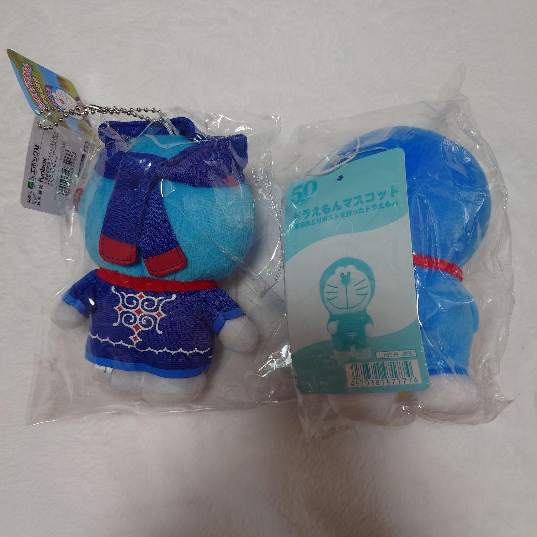 ドラえもん　ぬいぐるみ雑貨まとめ売り