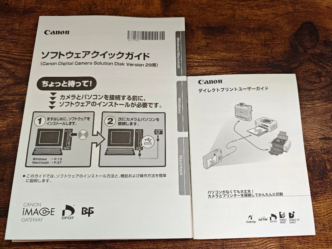 デジタルカメラ Canon IXY DIGITAL 900 IS