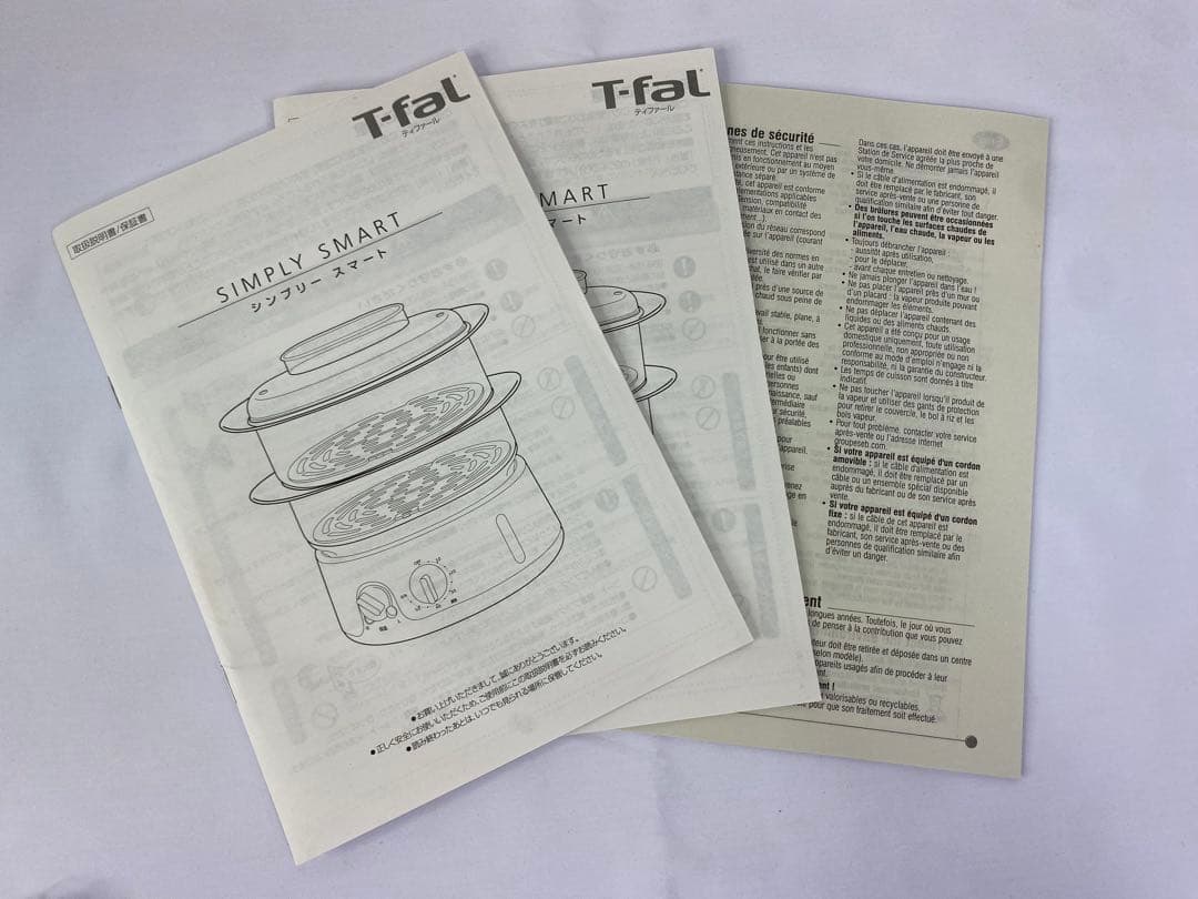 T-fal 電気蒸し器 シンプリースマート タイマー 保温機能付き