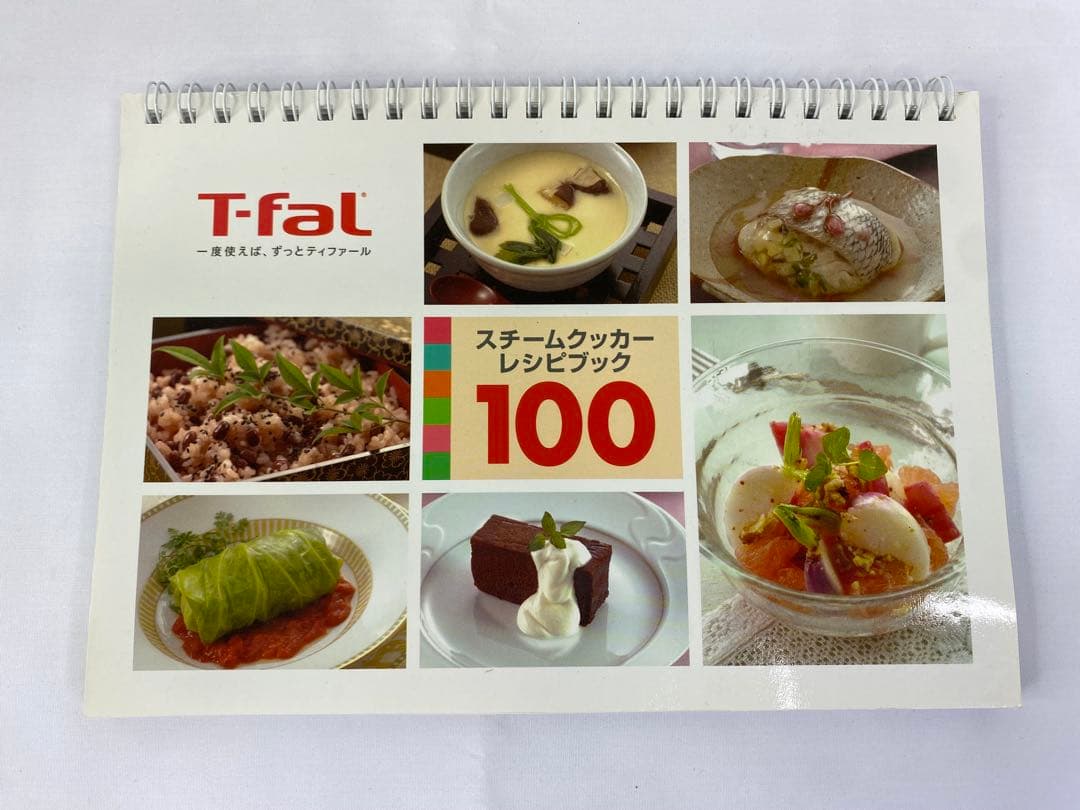 T-fal 電気蒸し器 シンプリースマート タイマー 保温機能付き