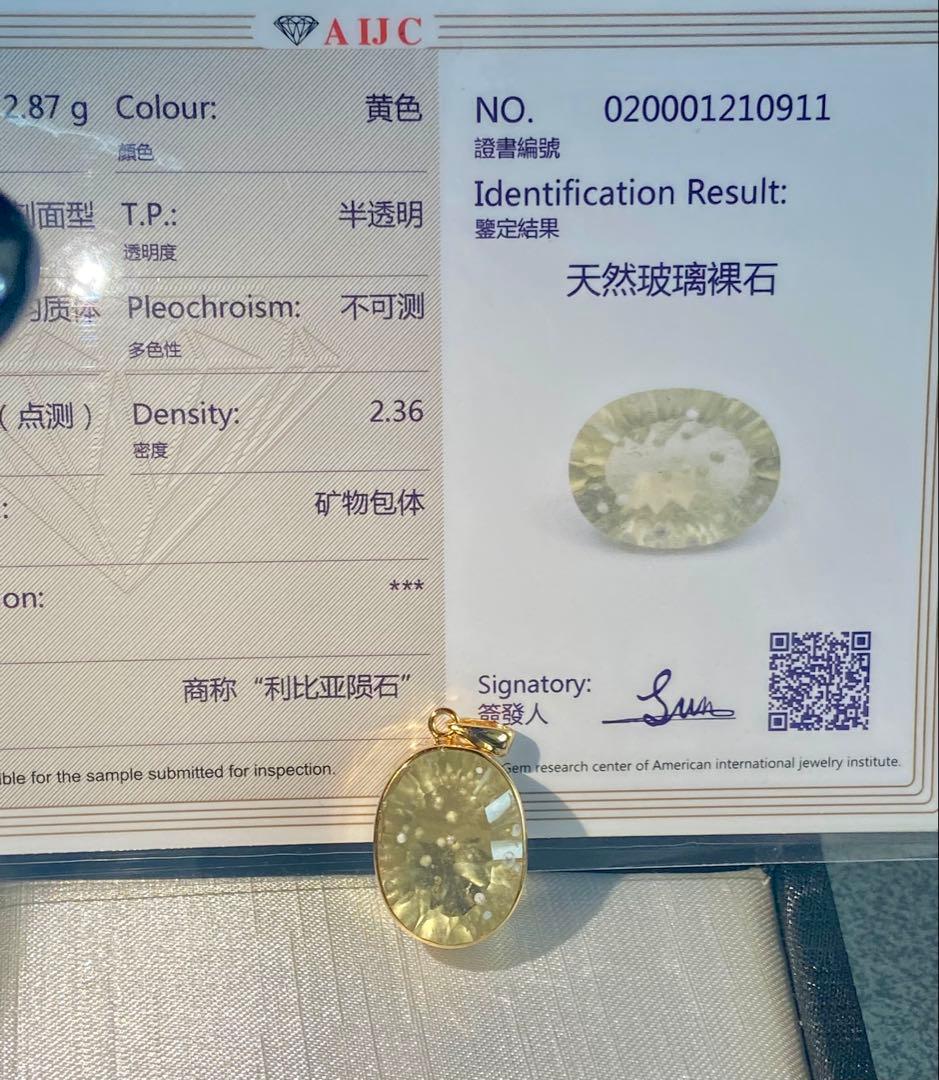 【新入荷‼︎高品質】リビアングラスのペンダントトップS925 中国語鑑定書付き