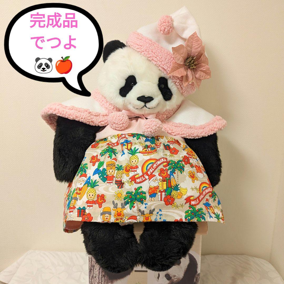 シャンシャン様♡ご確認用♡ALOHAシャンタ帽・ケープ・マフラー完成品