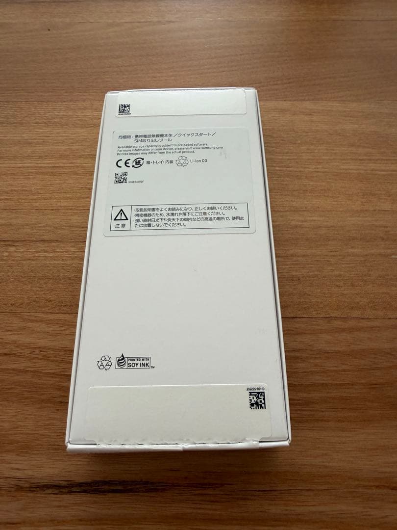 Samsung Galaxy A25 5G ホワイト