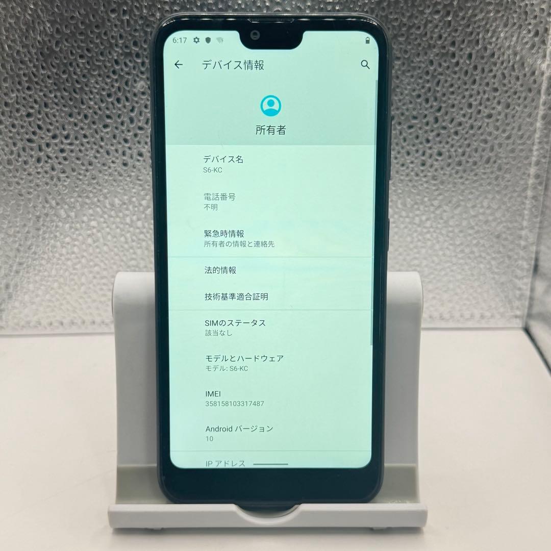 JA27 Android One S6-KC Y!mobile スマホ本体