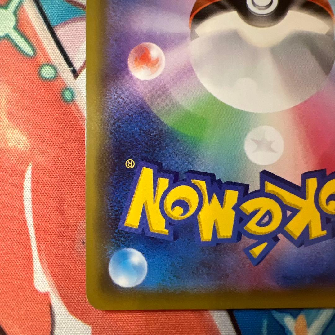 クイックボール グッズ 070/060 UR