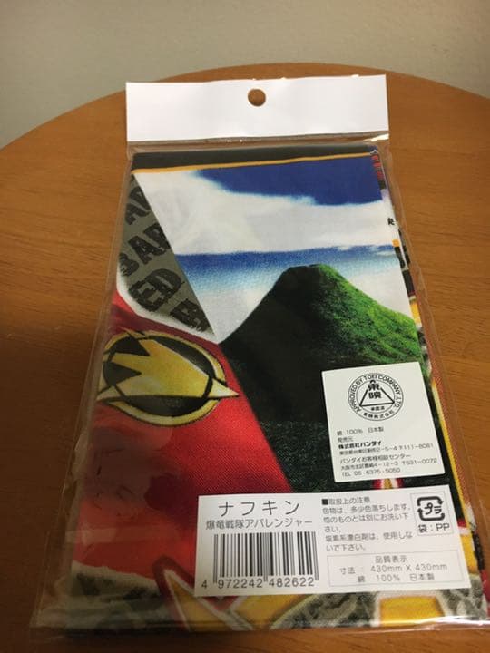 キャラクターナフキン