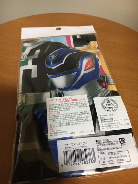 キャラクターナフキン