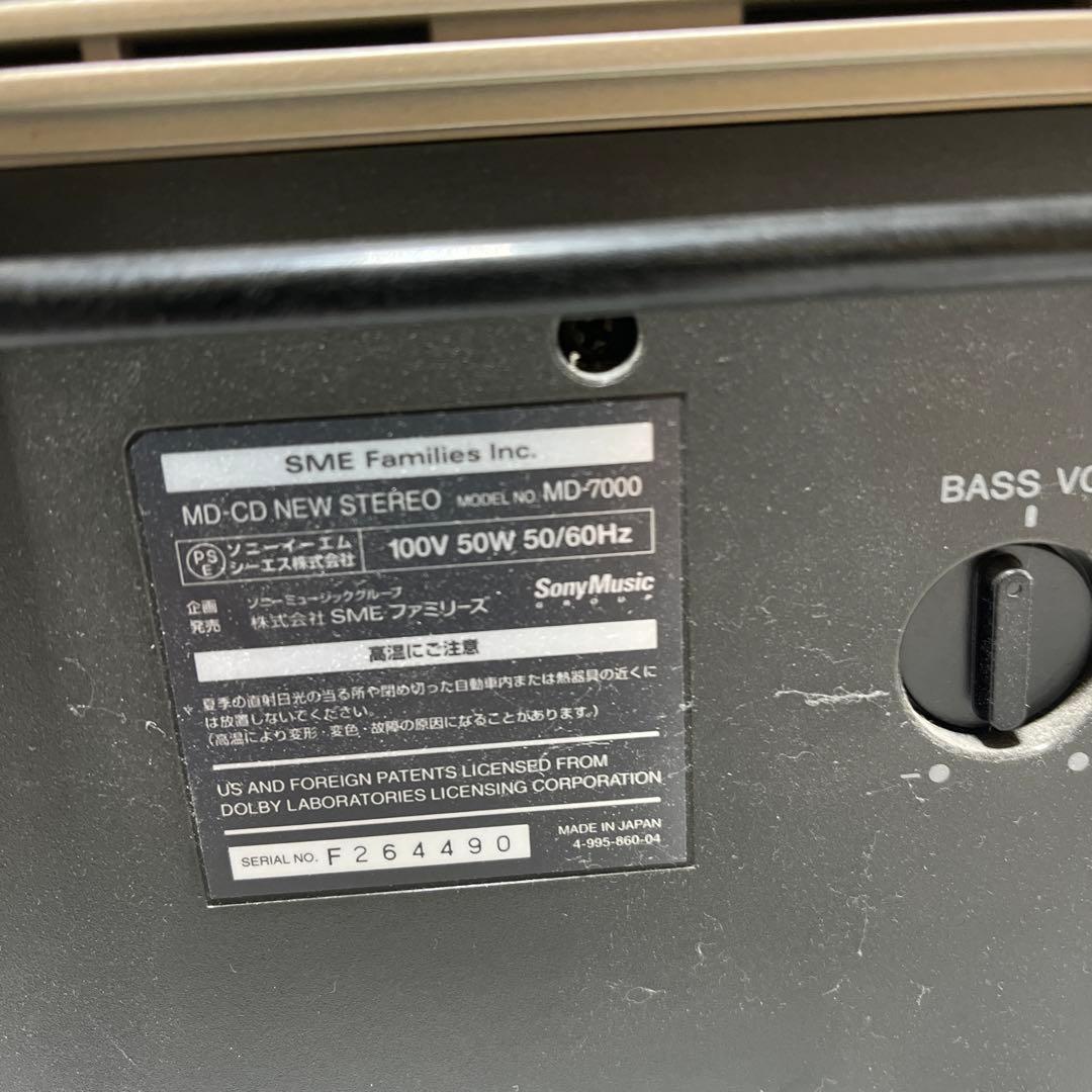 SONY MD-7000 ジャンク品