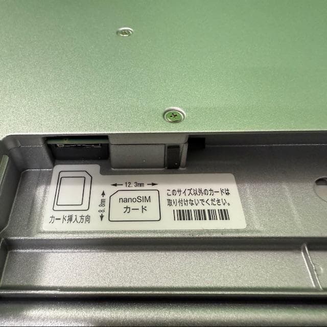 【液晶綺麗】LTE対応 i5 256G 8G レッツノート CF-SZ6