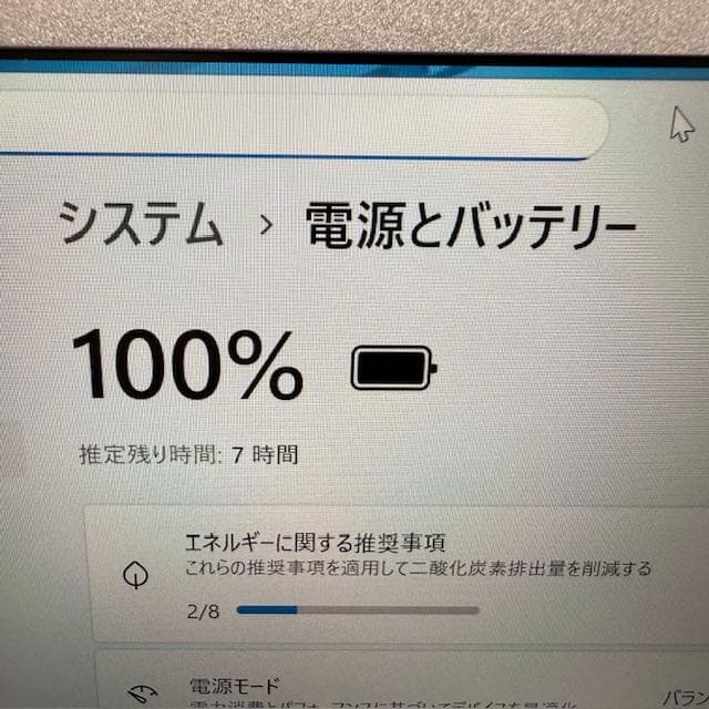 【液晶綺麗】LTE対応 i5 256G 8G レッツノート CF-SZ6