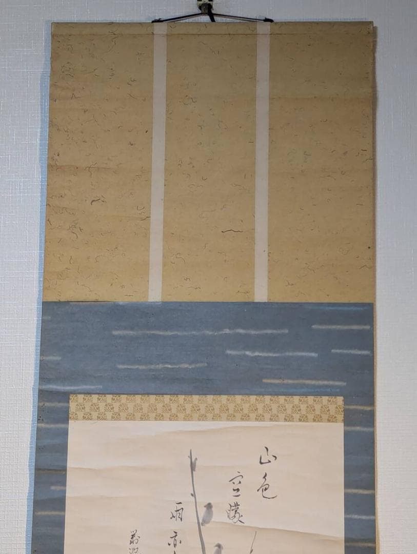 【真作】掛軸　水墨画　文人画　雅趣の逸品　詩情画　水墨の風情　V51