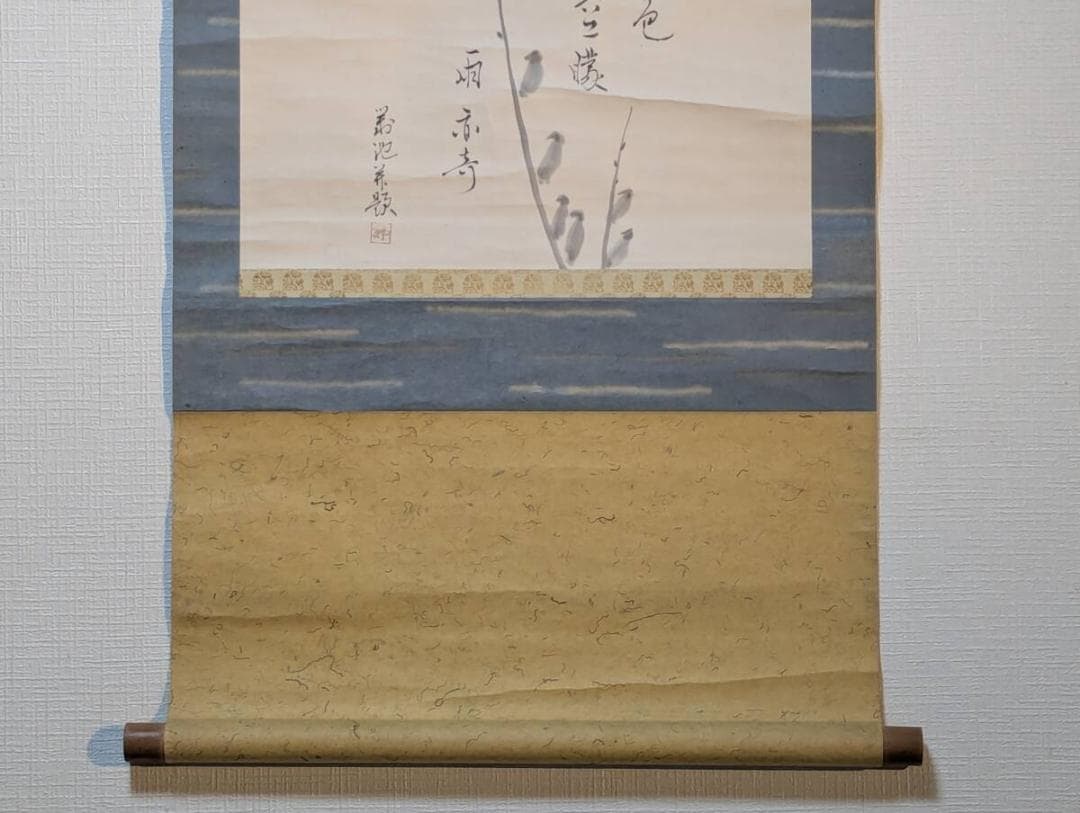 【真作】掛軸　水墨画　文人画　雅趣の逸品　詩情画　水墨の風情　V51