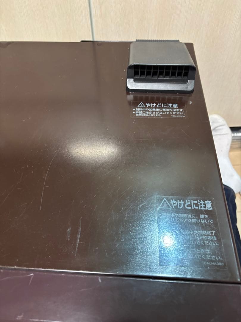 シャープ　ウォーターオーブンレンジ ヘルシオ AX-GA100-R