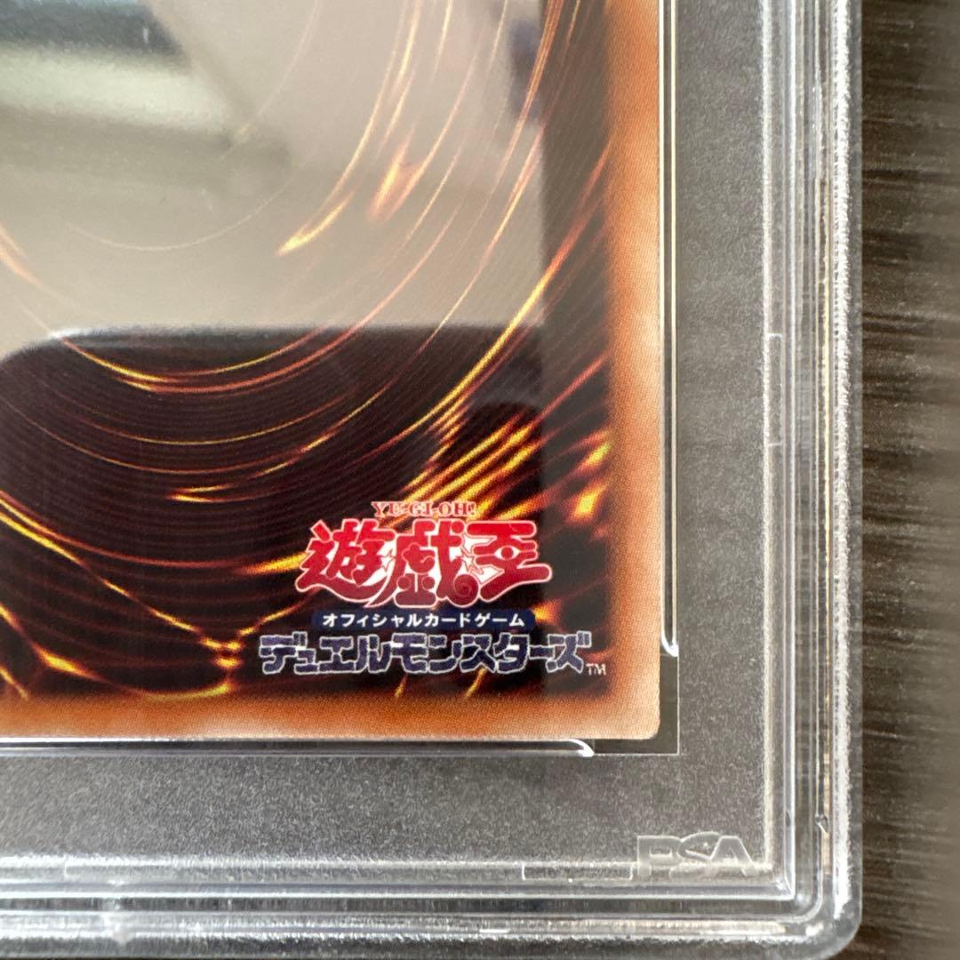 閃刀姫ーレイ 20th PSA10 遊戯王
