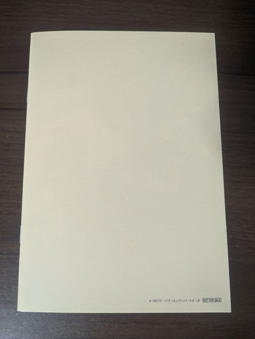 超かぐや姫! 映画入場特典 スタッフイラスト集