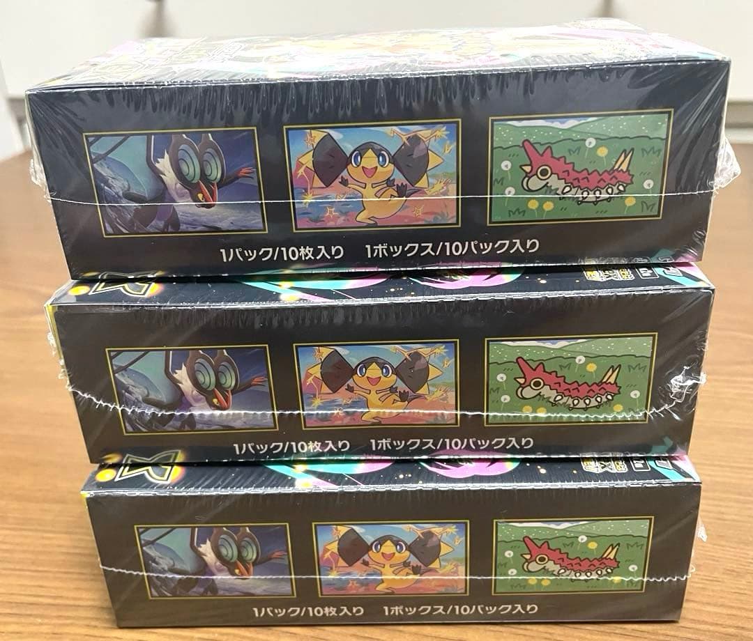 ポケモンカードゲーム MEGAドリームex 3BOX シュリンク付き まとめ売り