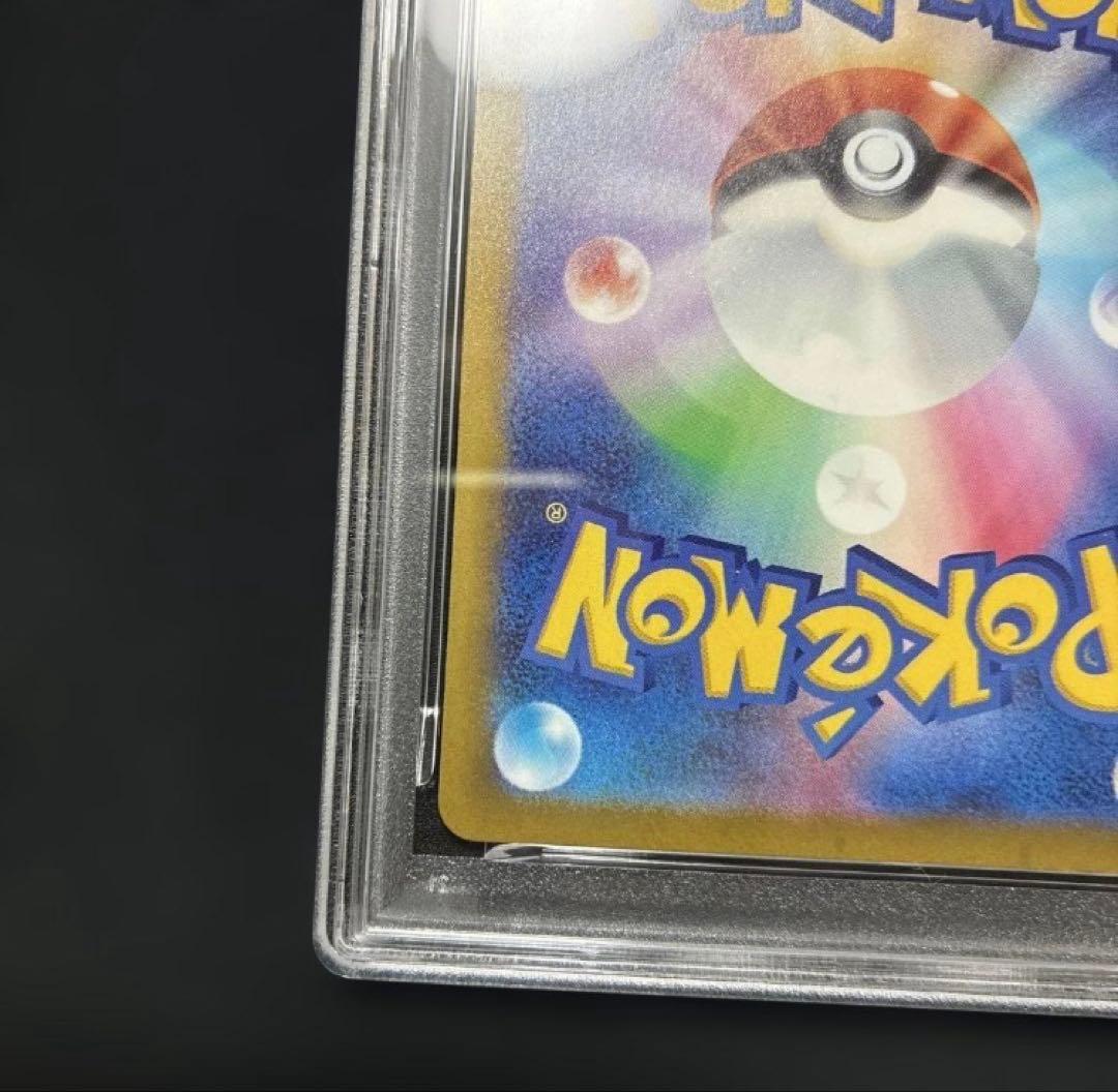 PSA9　MEGAドリームex メガゲンガーex SAR　ポケモンカード