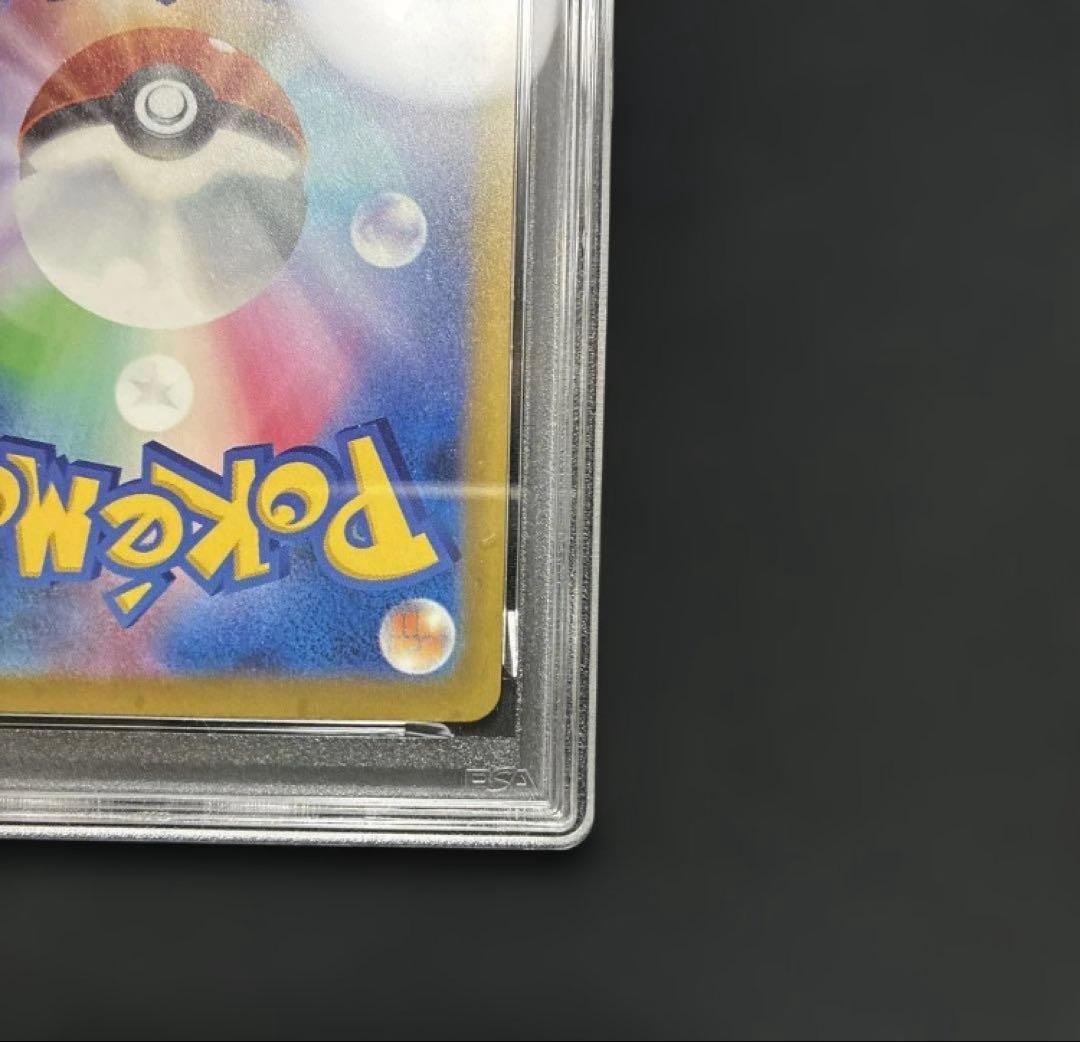 PSA9　MEGAドリームex メガゲンガーex SAR　ポケモンカード