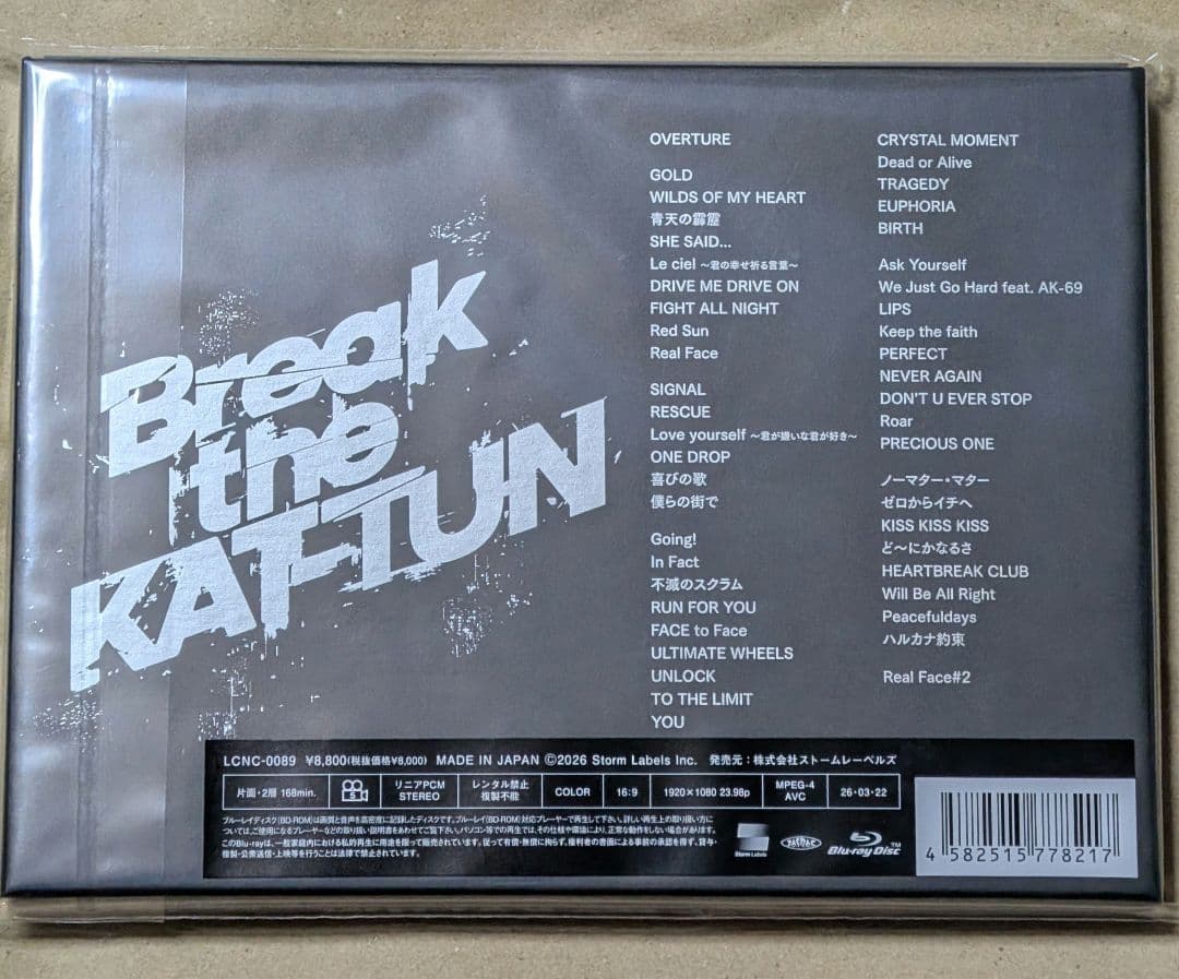 【未開封】Break the KAT-TUN Blu-ray