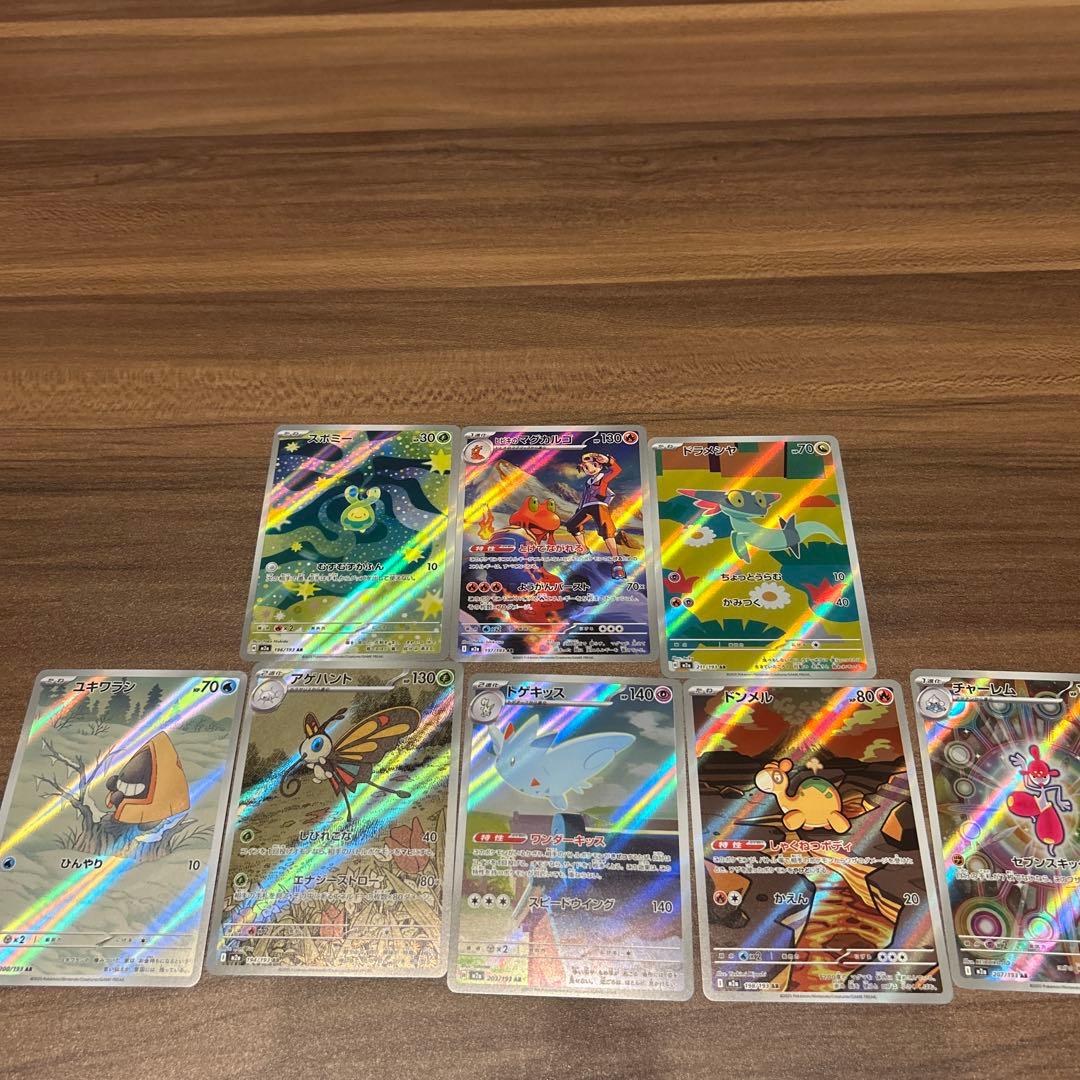 ポケモンカード ARのみまとめ売り 135枚