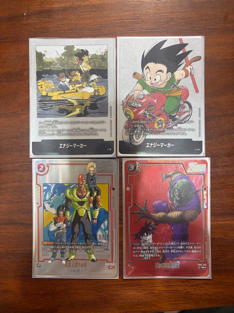 ドラゴンボール　マンガブースター　4枚セット