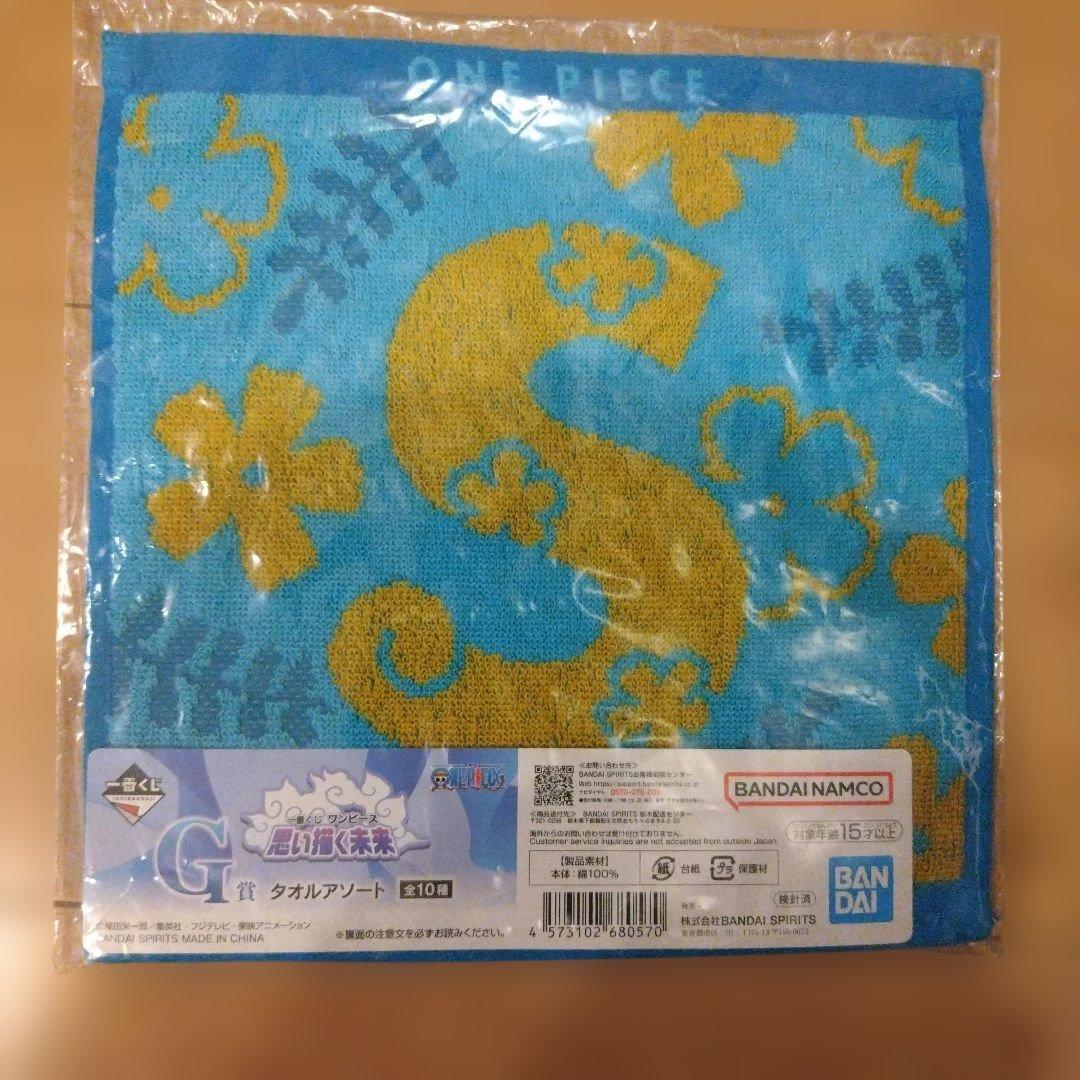ワンピース　一番くじ　A賞 ジュエリー・ボニー　D賞 アトラス　フィギュア