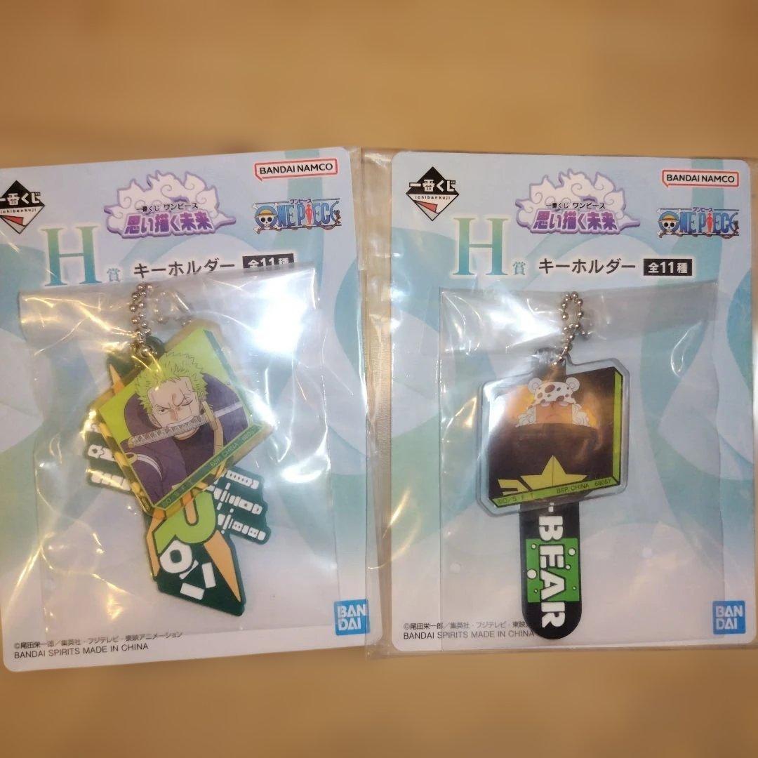 ワンピース　一番くじ　A賞 ジュエリー・ボニー　D賞 アトラス　フィギュア