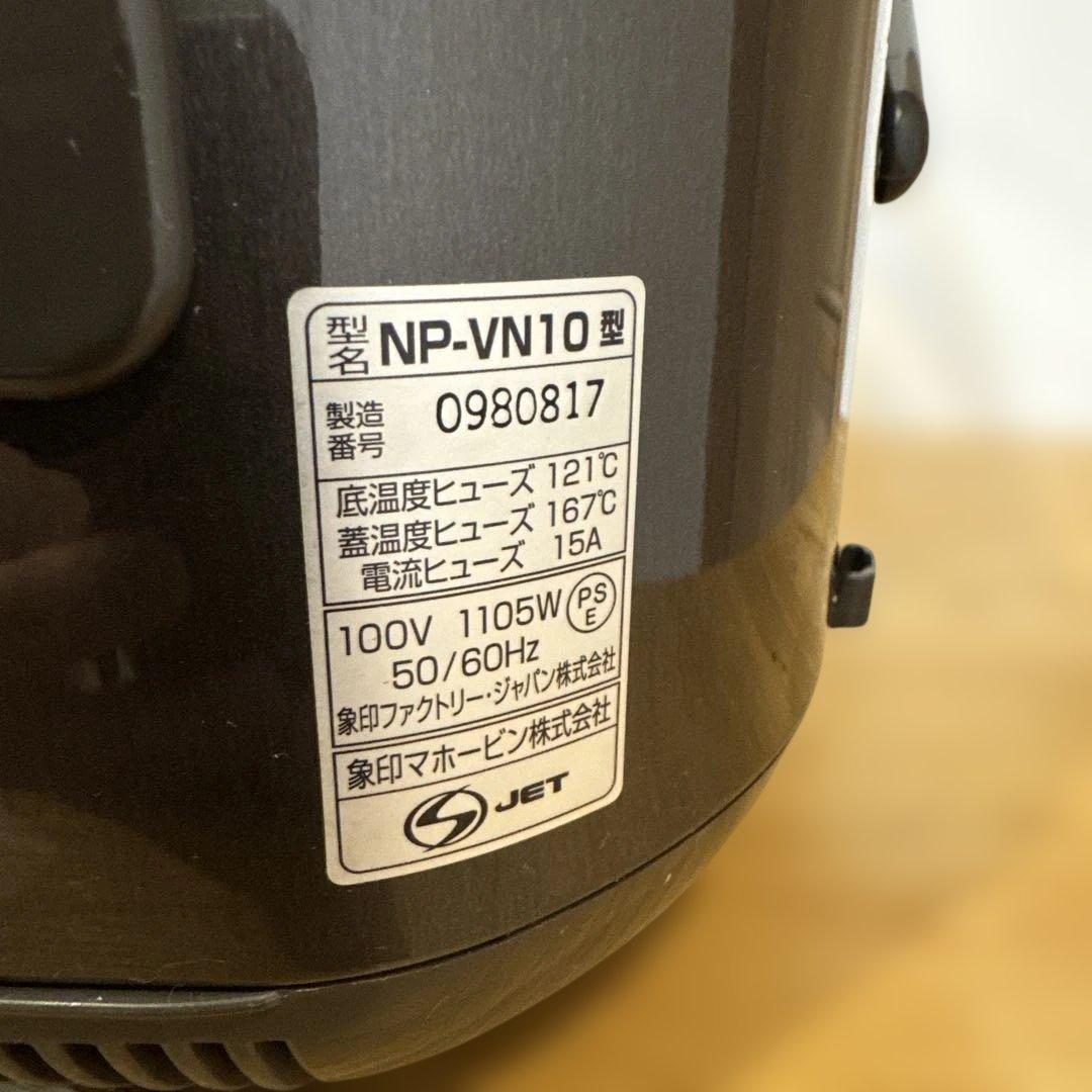 Zojirushi 象印　豪熱沸とうIH炊飯器　NP-VN10