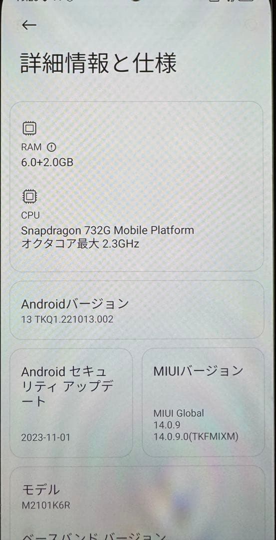 Redmi Note 10 Pro ブルー 本体