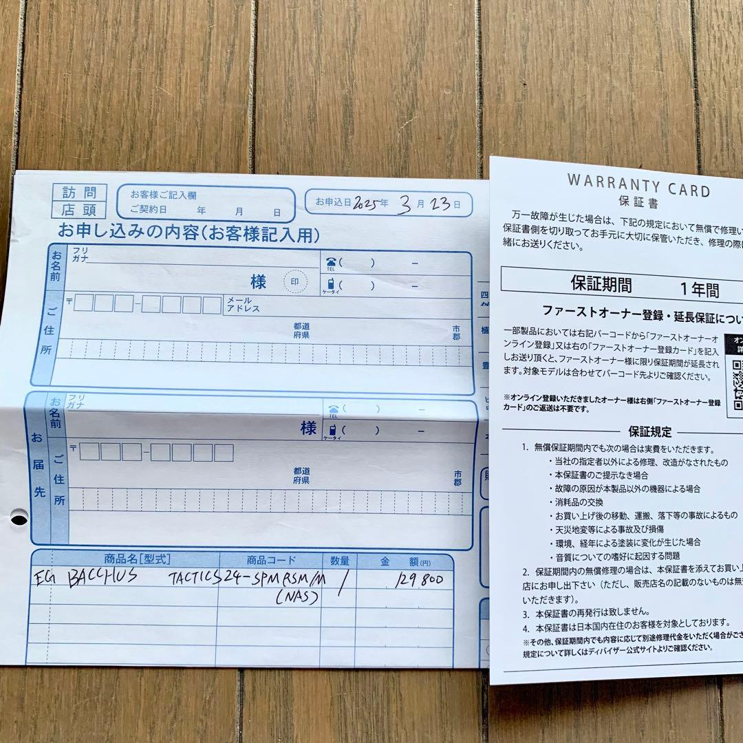 美品★ Bacchus Global Series SPM-RSM/M