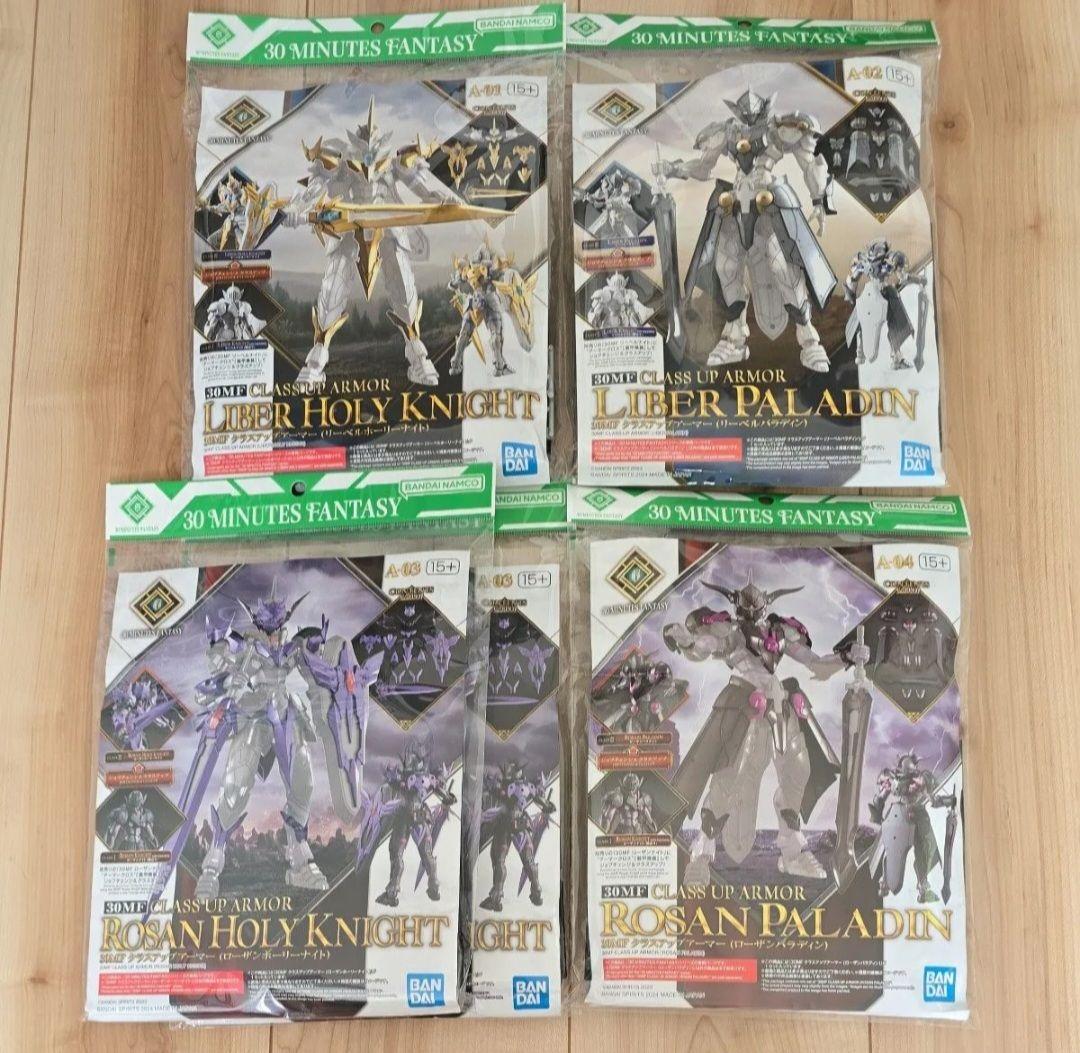 30mf まとめ売り 27種セット