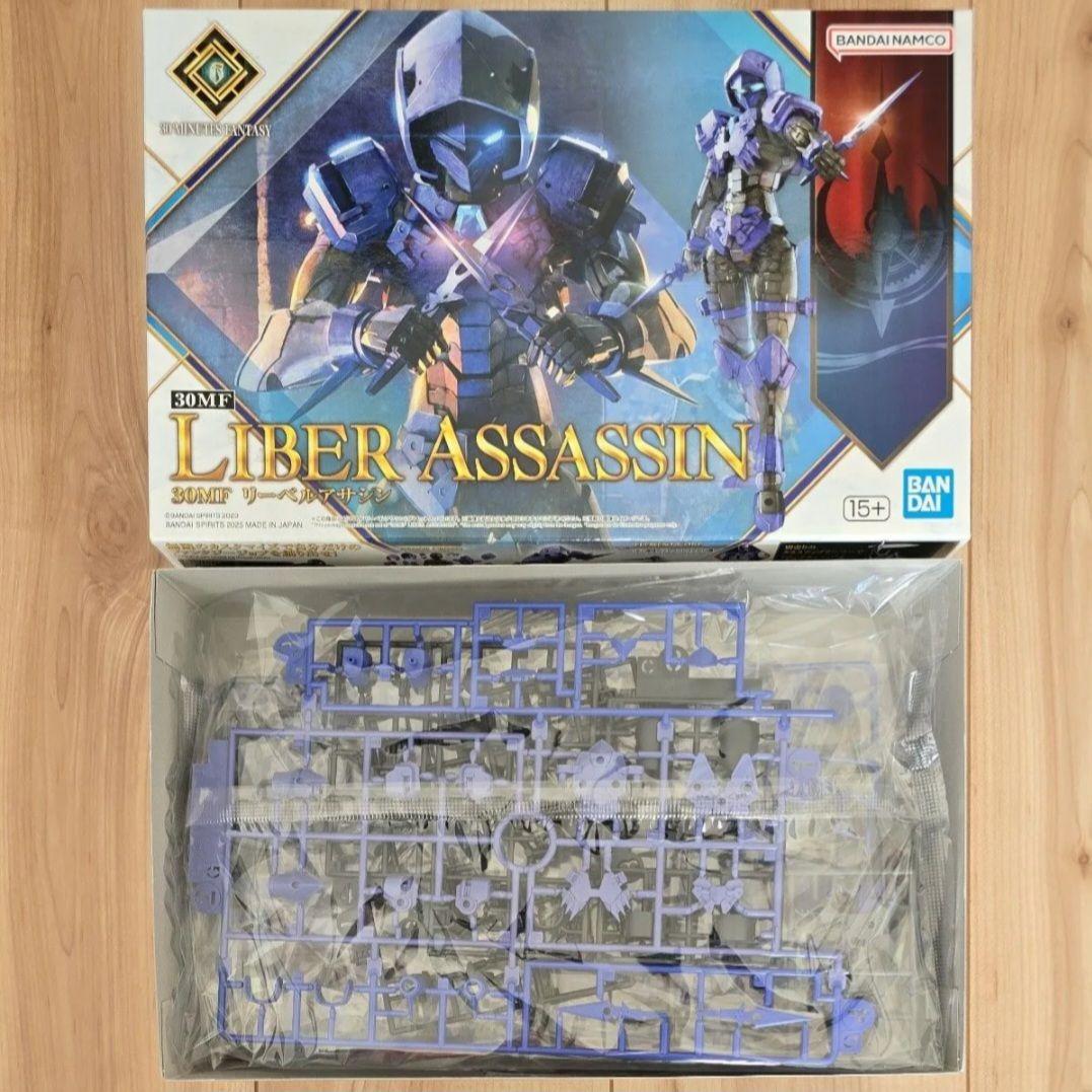 30mf まとめ売り 27種セット