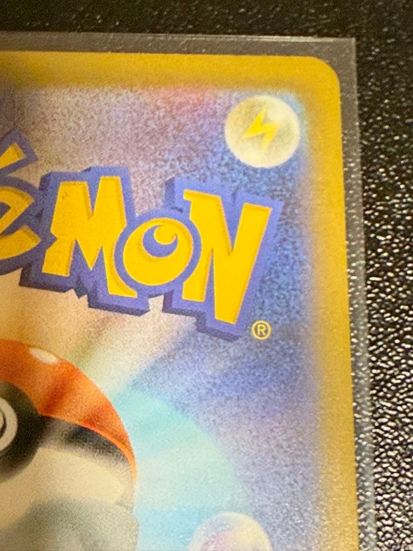 メガゲッコウガEX HP350 水タイプ