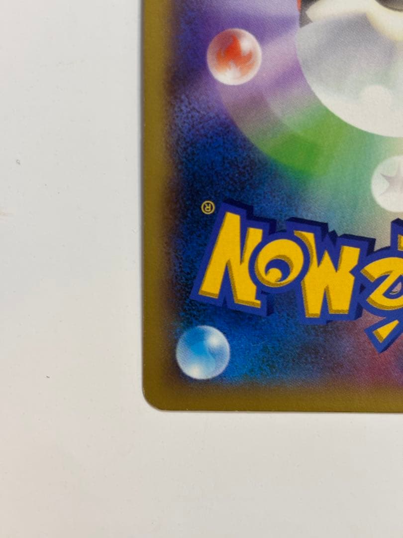 リザードンEX SR XY2 ワイルドブレイズ 081/080