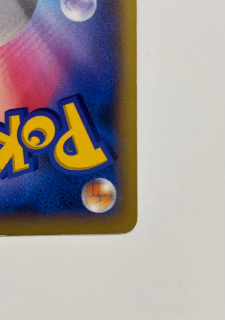 リザードンEX SR XY2 ワイルドブレイズ 081/080