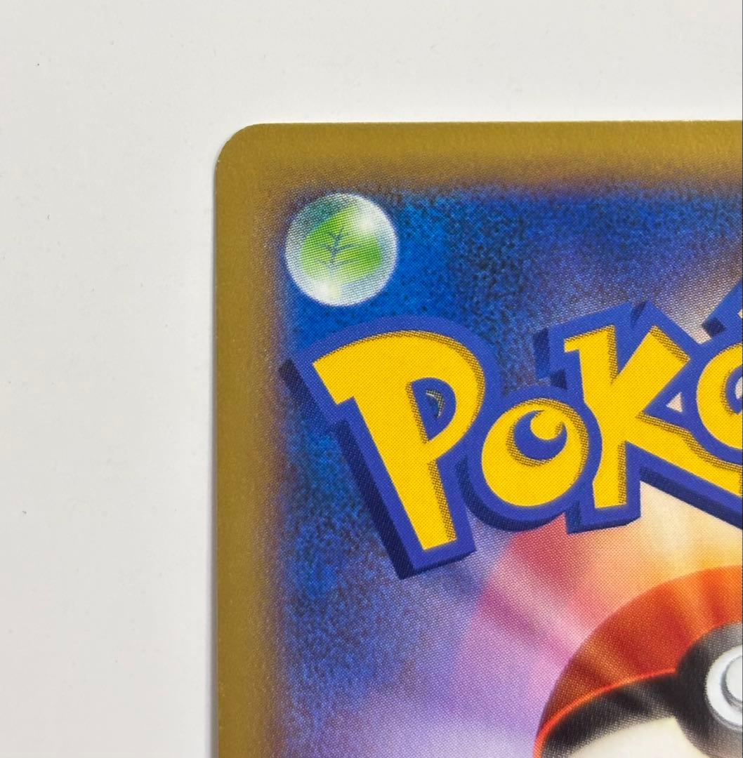 リザードンEX SR XY2 ワイルドブレイズ 081/080