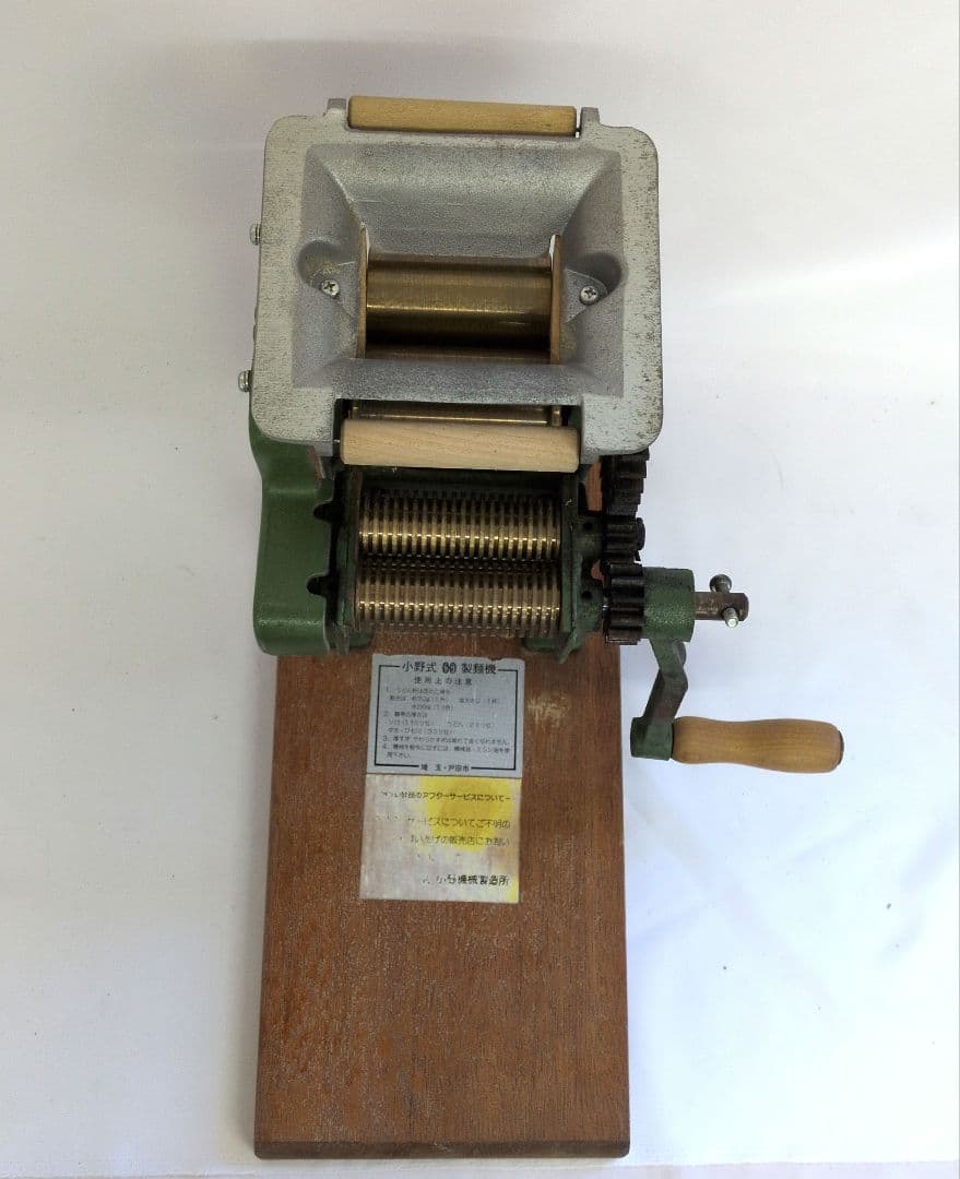 ☆小野式製麺機☆　1型　00 麺調理器具