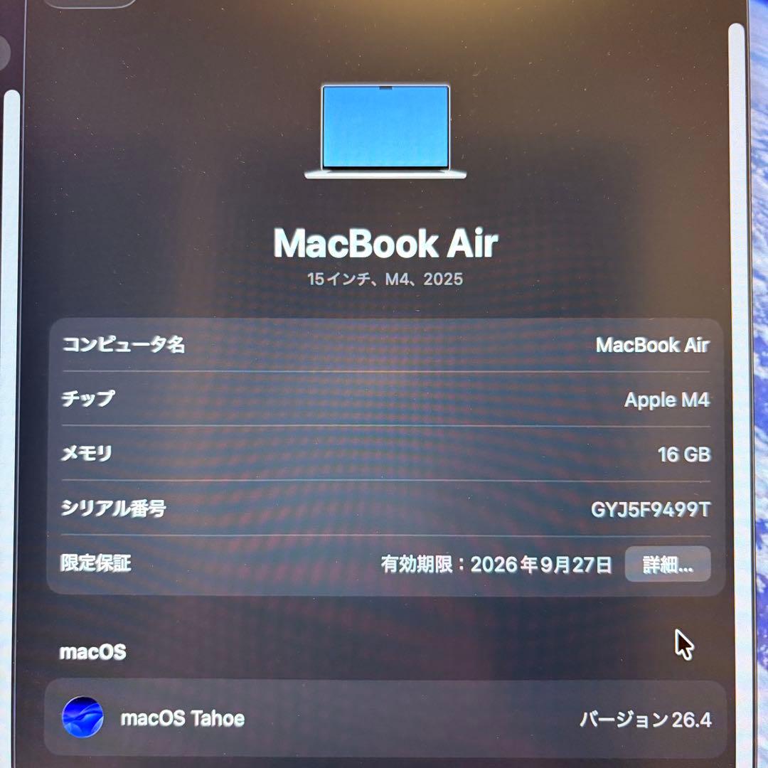 MacBook Air 15インチ Apple M4 シルバー MW1G3J/A