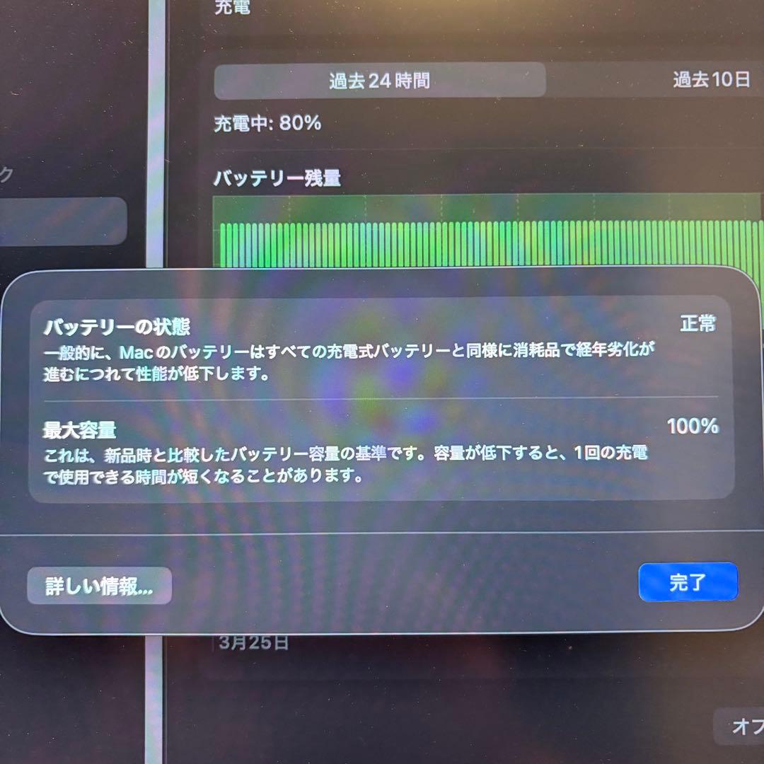 MacBook Air 15インチ Apple M4 シルバー MW1G3J/A