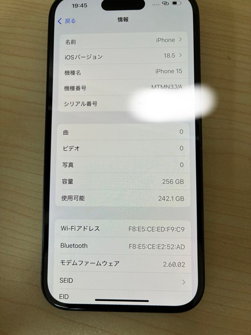 Apple iPhone 15 ブラック 本体 simフリー 美品