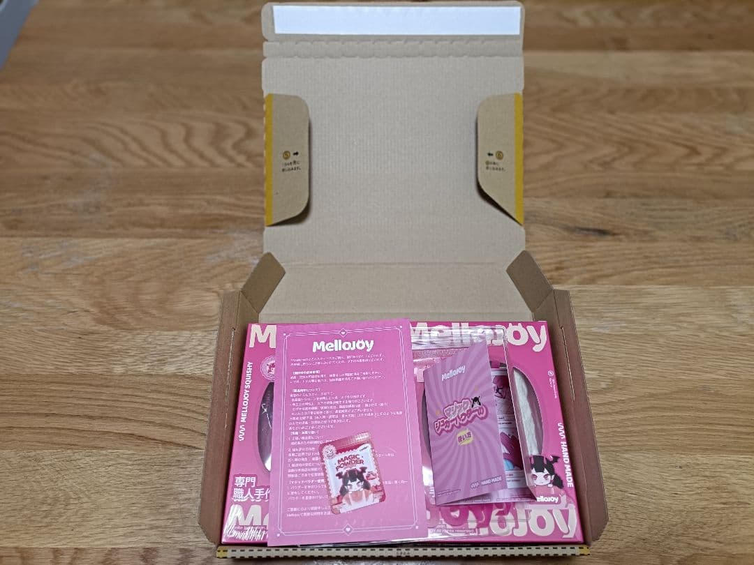 【2個】大満足焼き餅　パウダー1個とその他付属有り　Mellojoy　メロジョイ