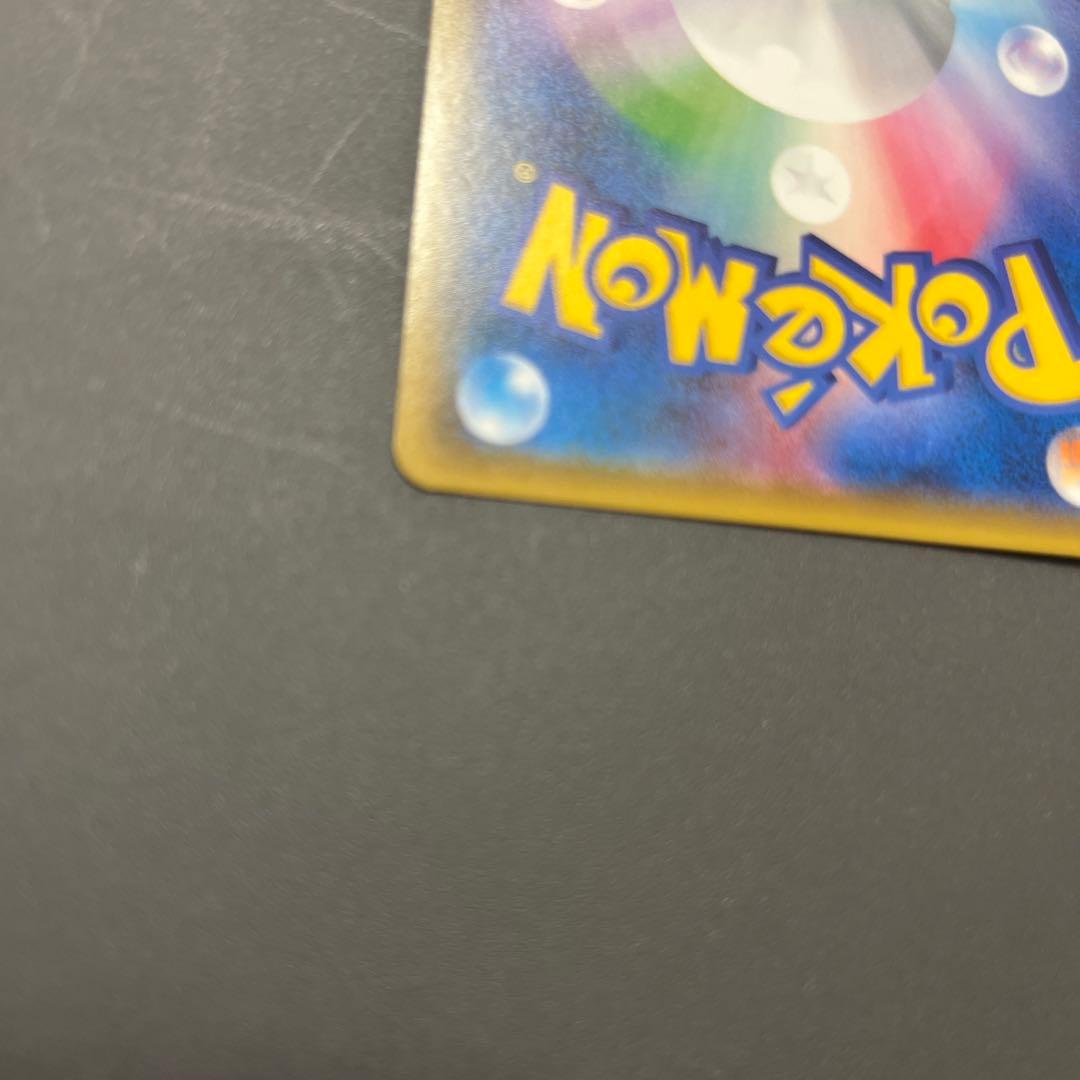 美品⭐︎ミミッキュ　プロモ