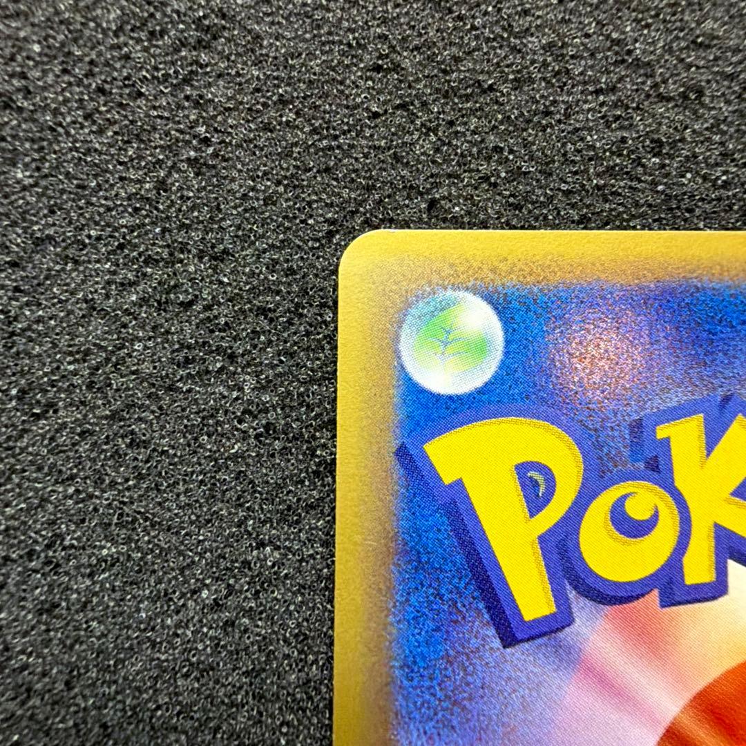 ポケモンカード ロケット団のニャース eカード Web 1ED 美品