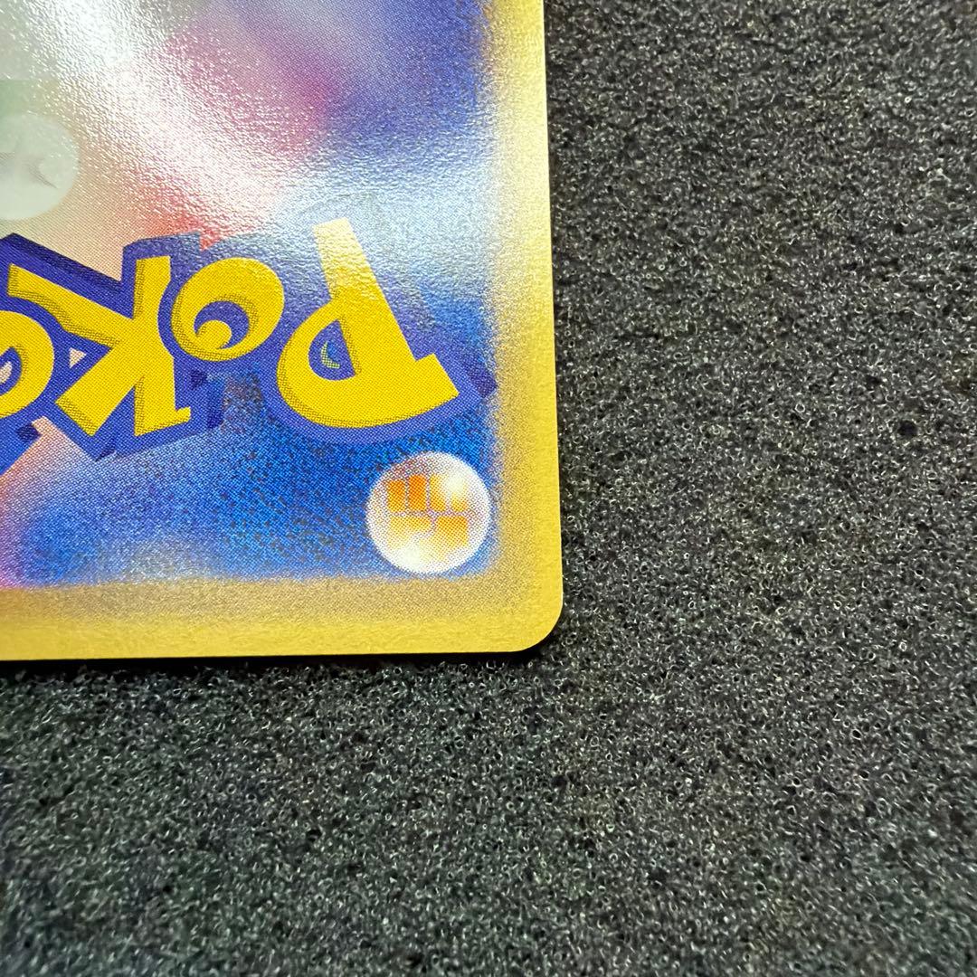 ポケモンカード ロケット団のニャース eカード Web 1ED 美品