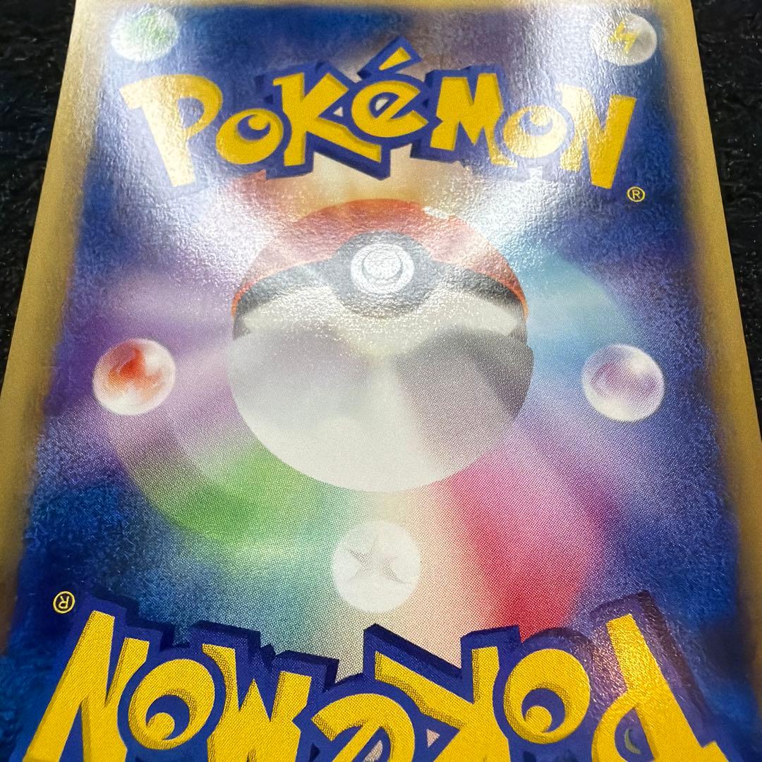 ポケモンカード ロケット団のニャース eカード Web 1ED 美品