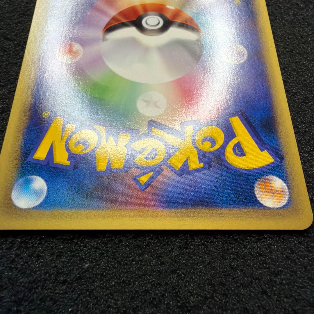 ポケモンカード ロケット団のニャース eカード Web 1ED 美品