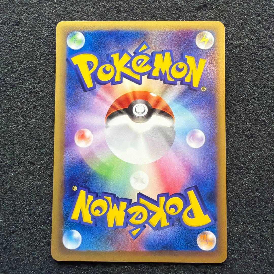 ポケモンカード ロケット団のニャース eカード Web 1ED 美品